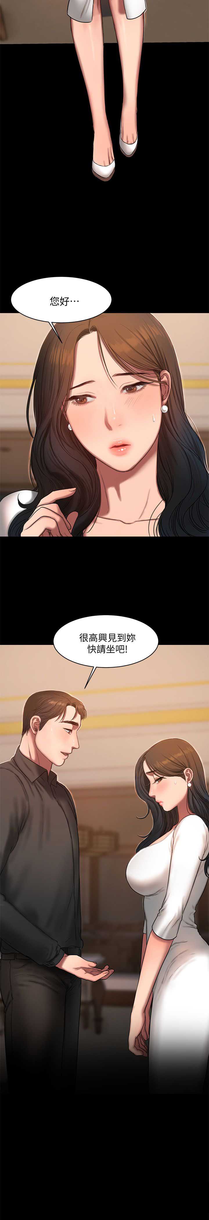 第27话12