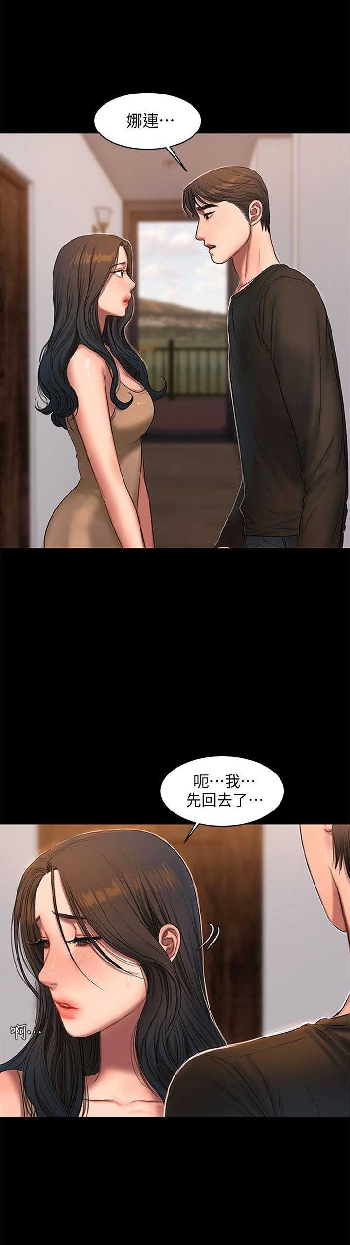 第46话5