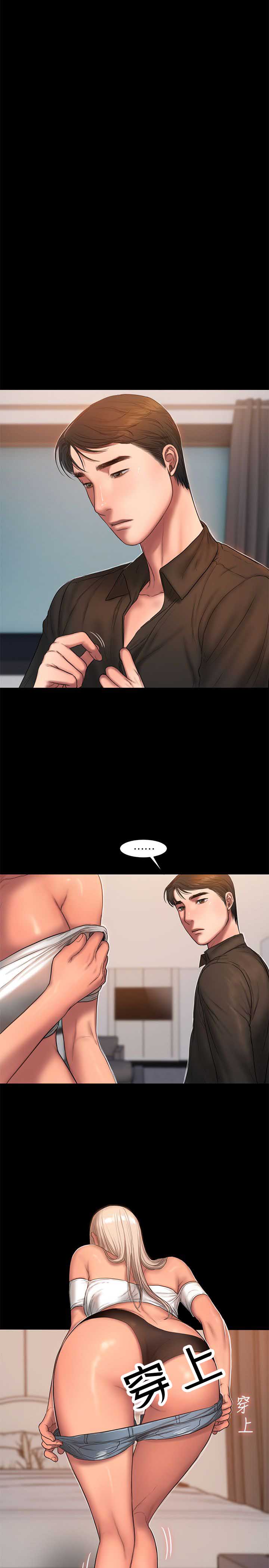 第32话9