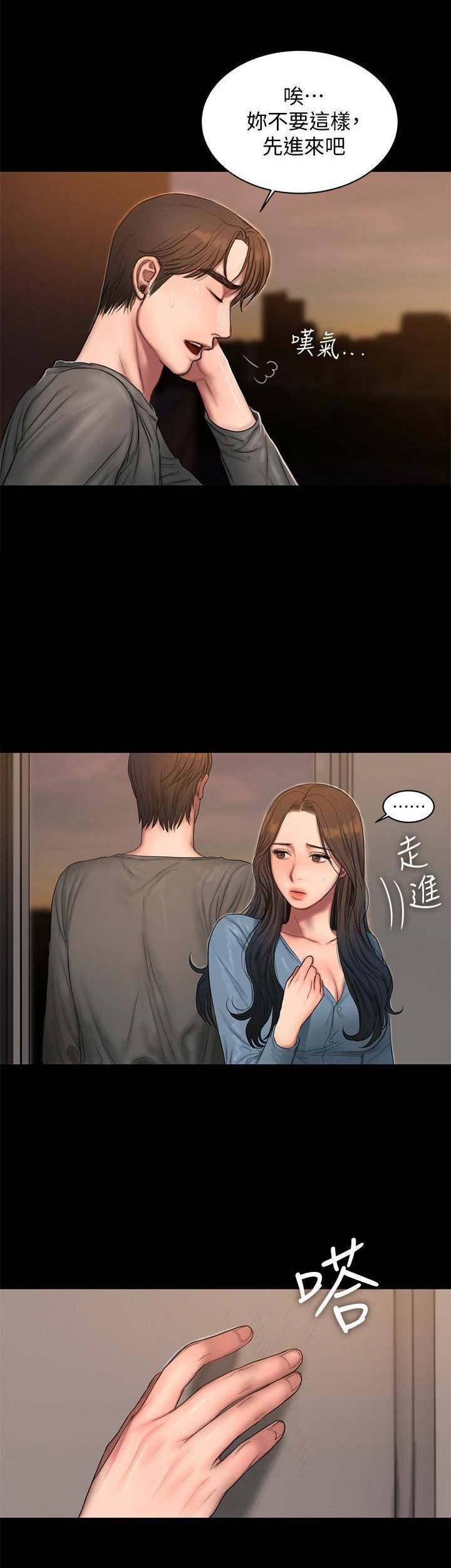 第96话12