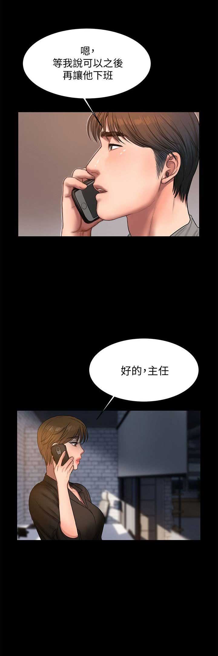 第49话7