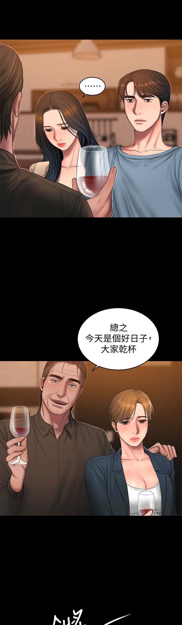 第86话11