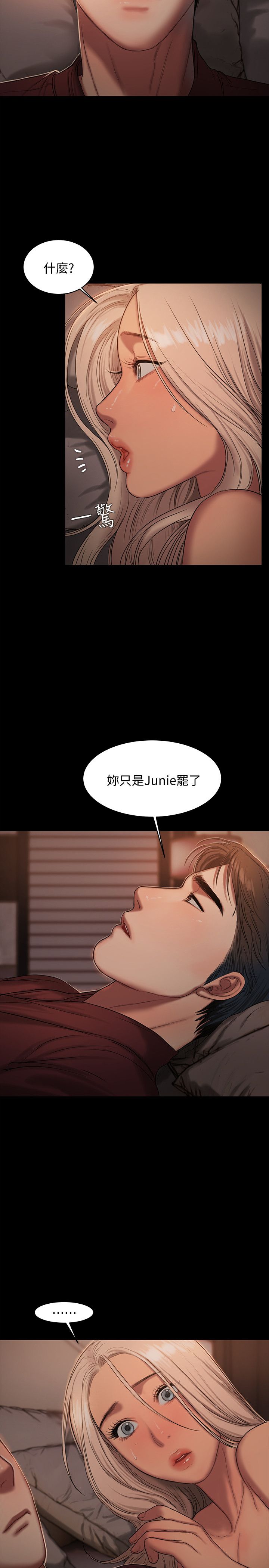 第31话10