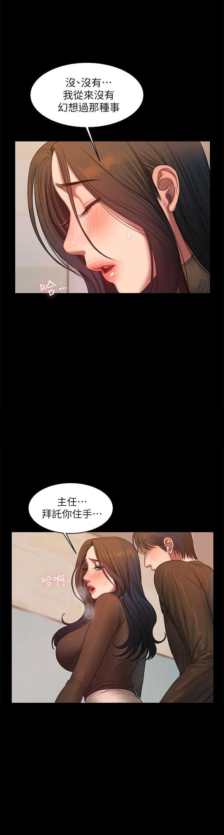 第59话14