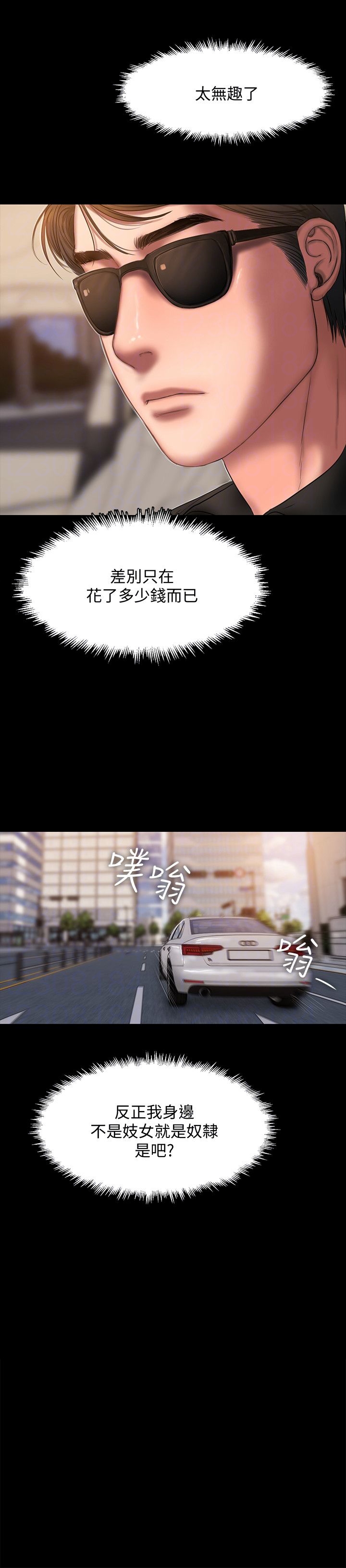 第32话13