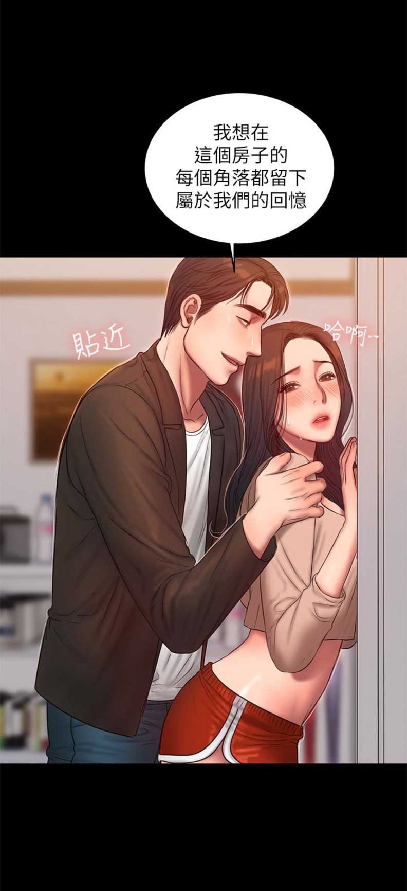 第73话7