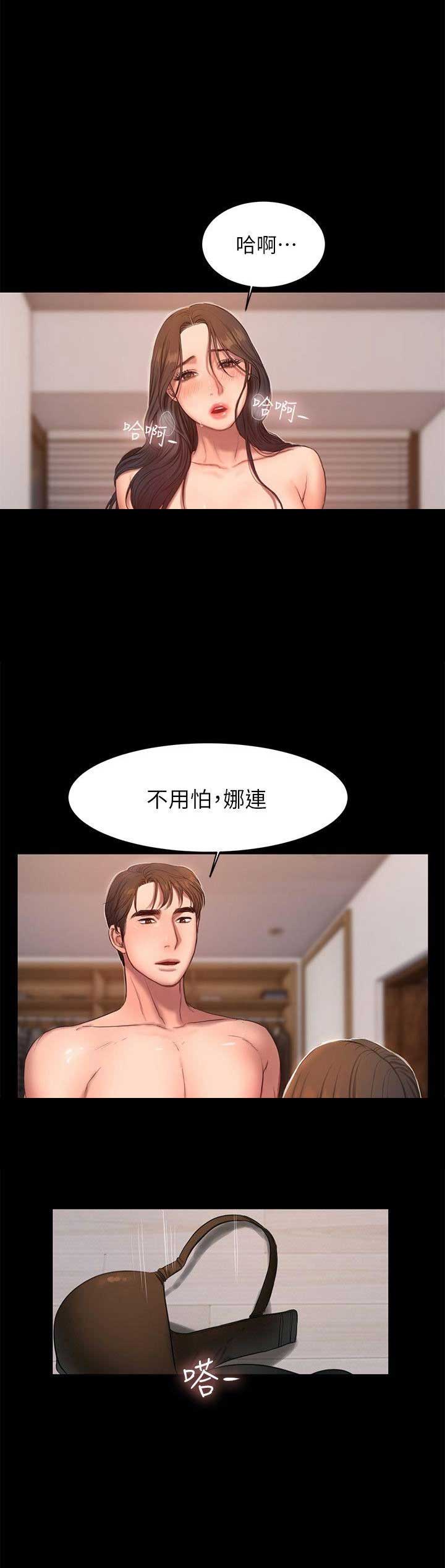 第47话10