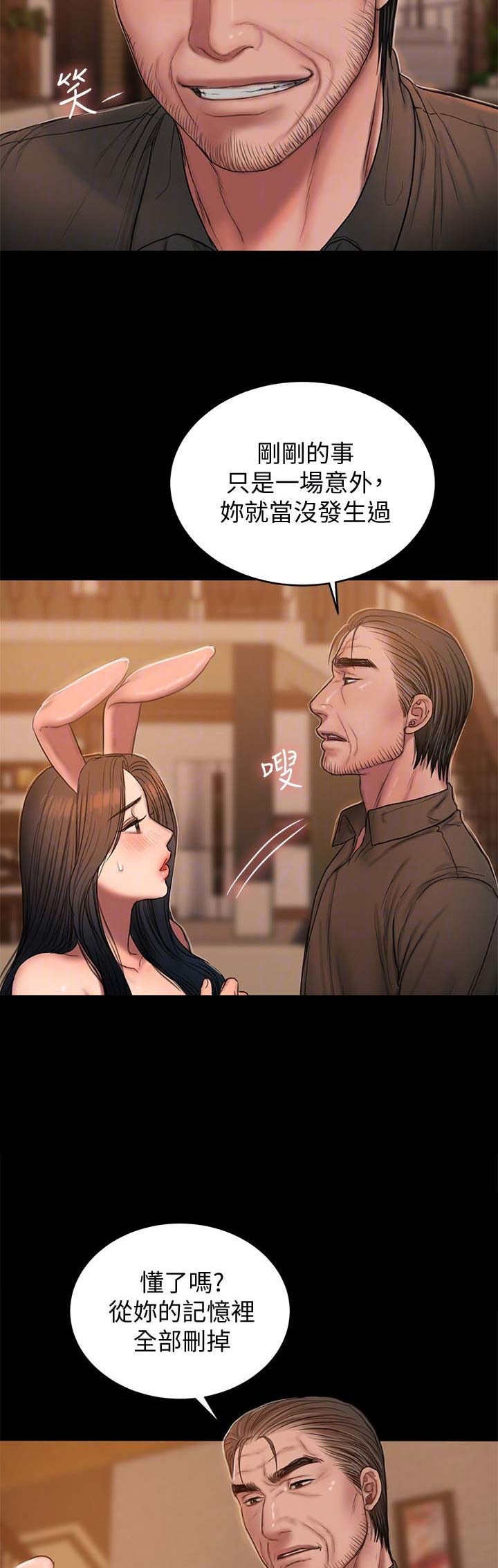 第85话9