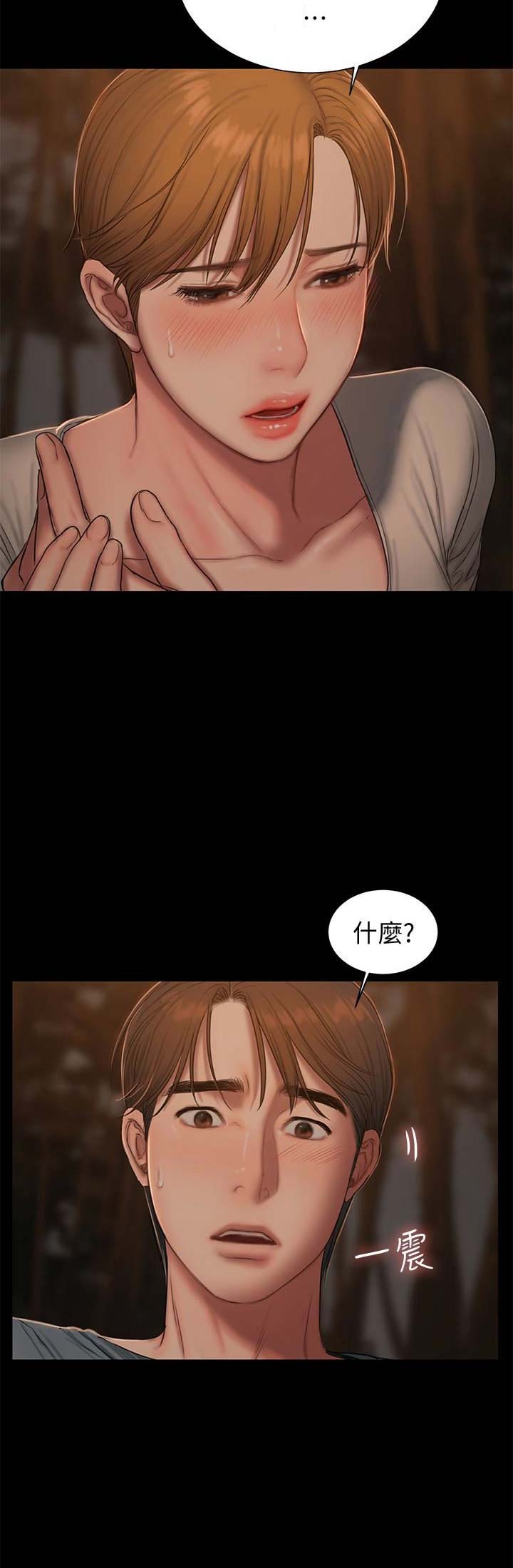 第88话9