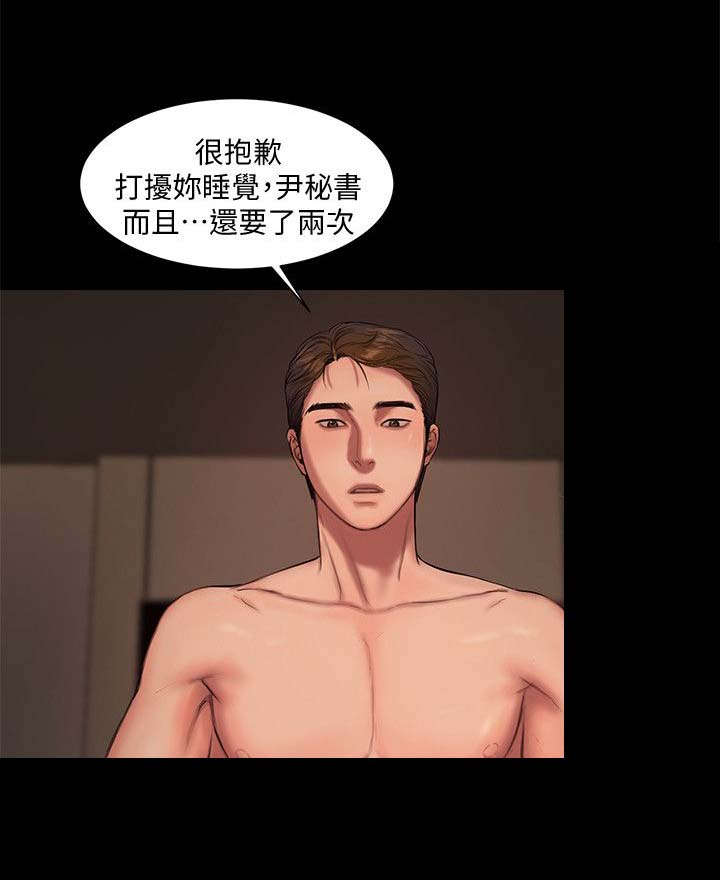 第9话1