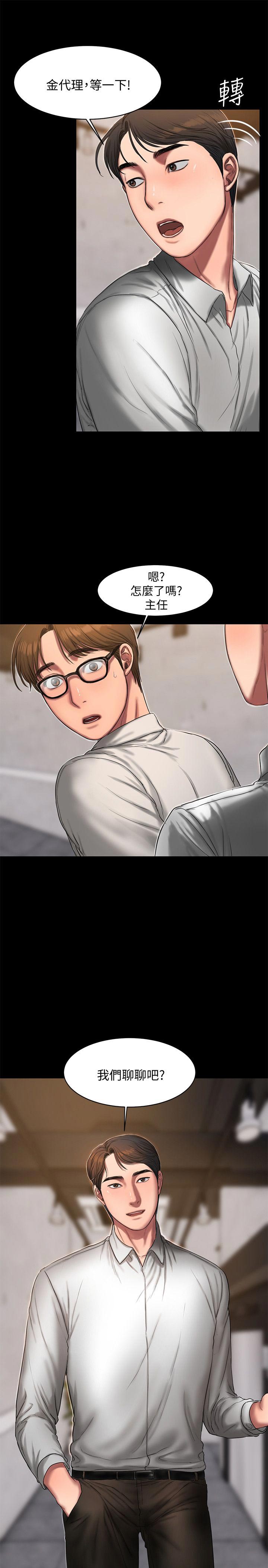 第26话14