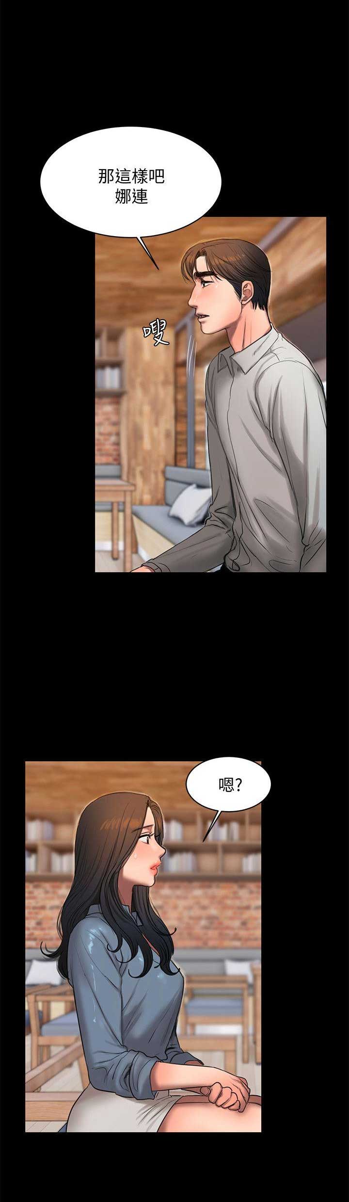 第55话12