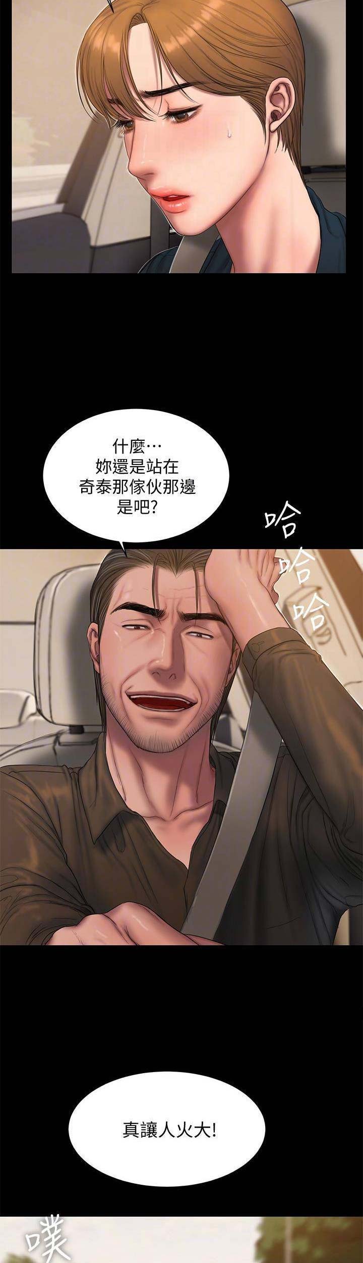第95话6