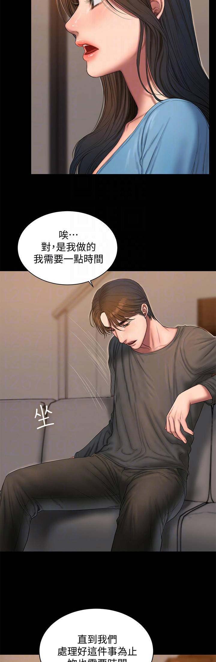 第97话1