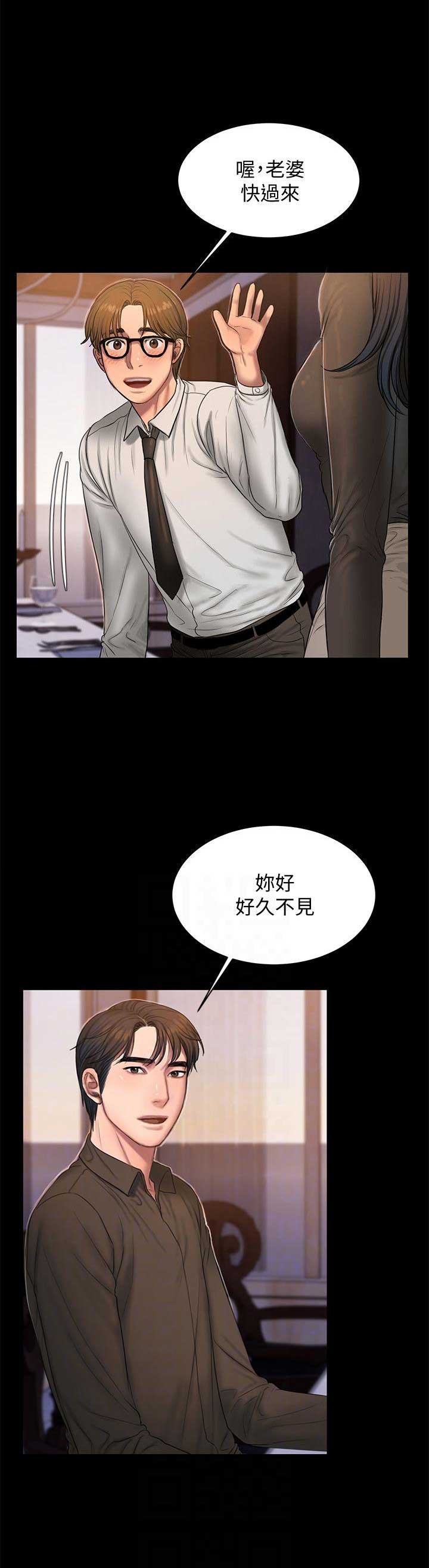第59话2