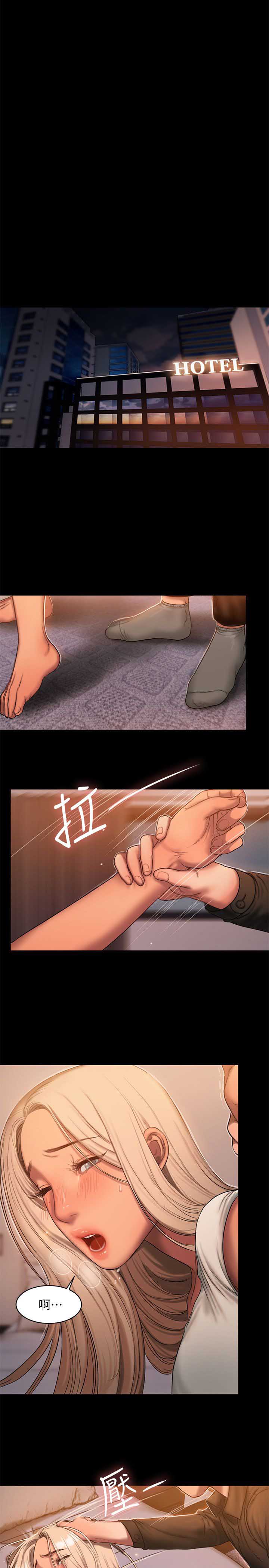 第37话7