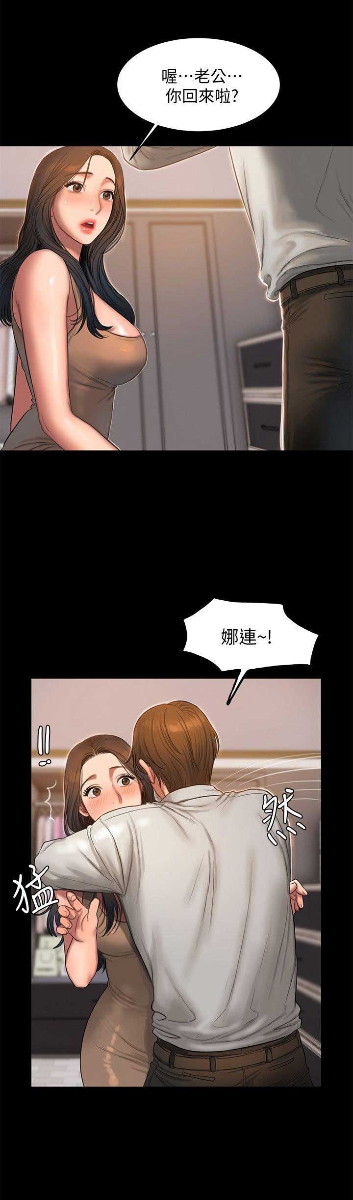 第52话5