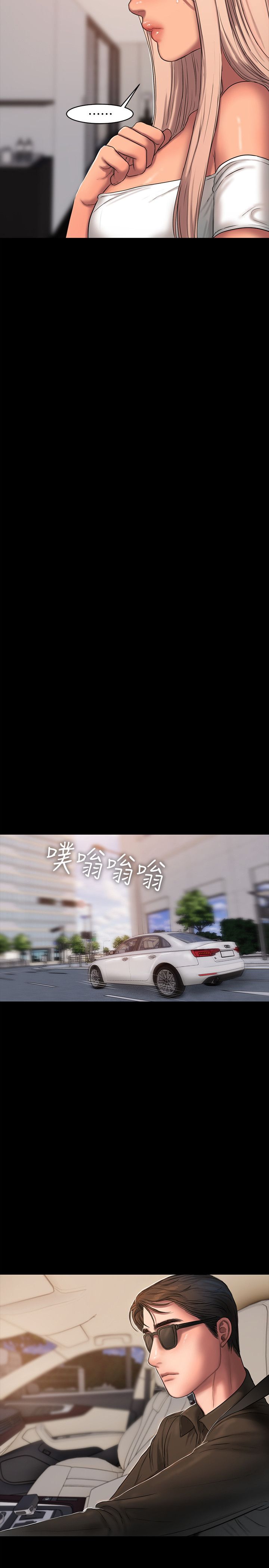 第32话12