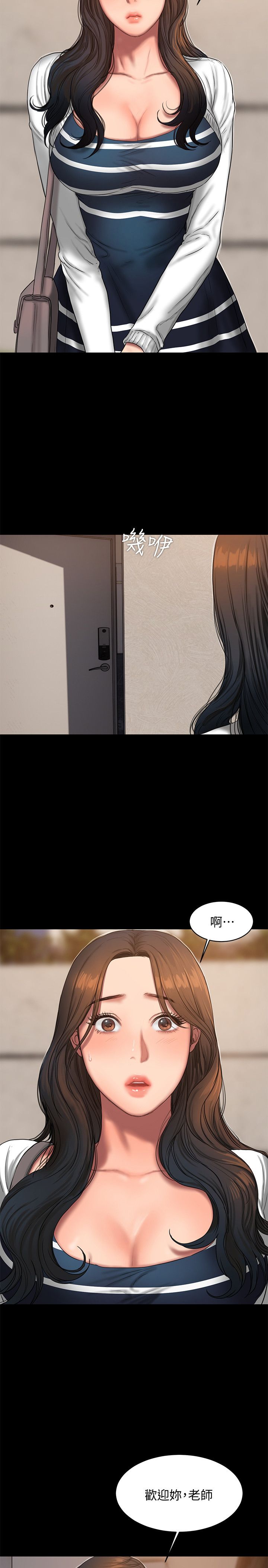 第33话13