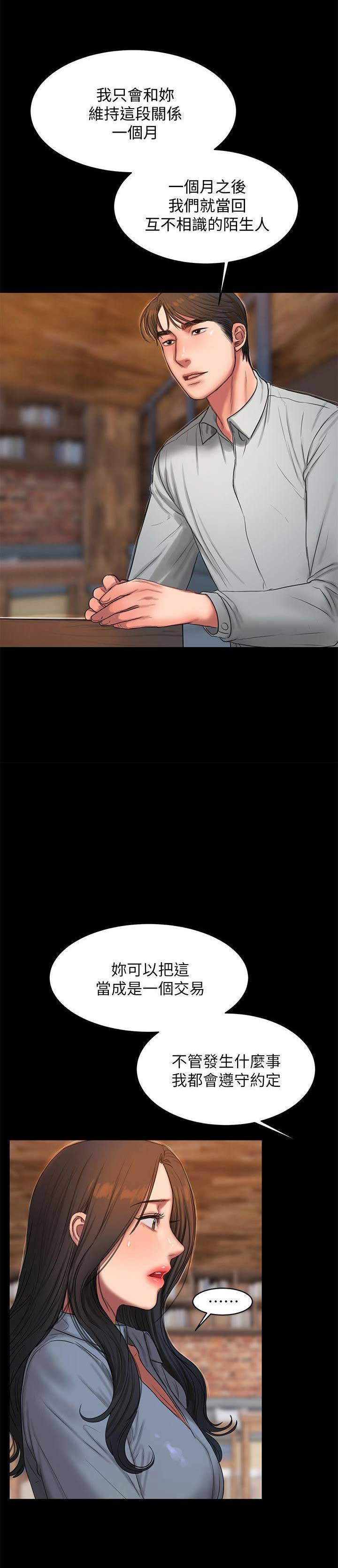 第55话14