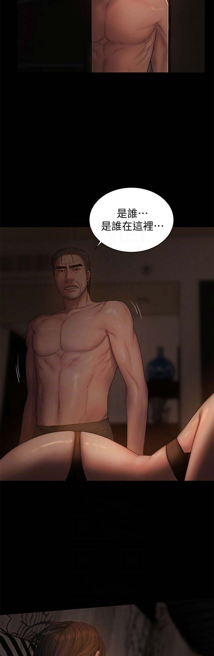 第89话12