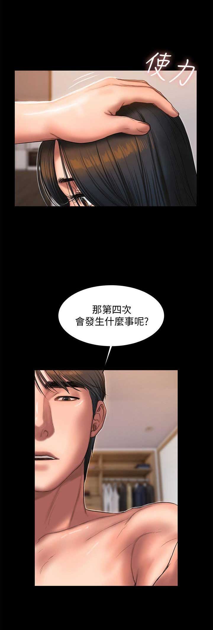第50话5