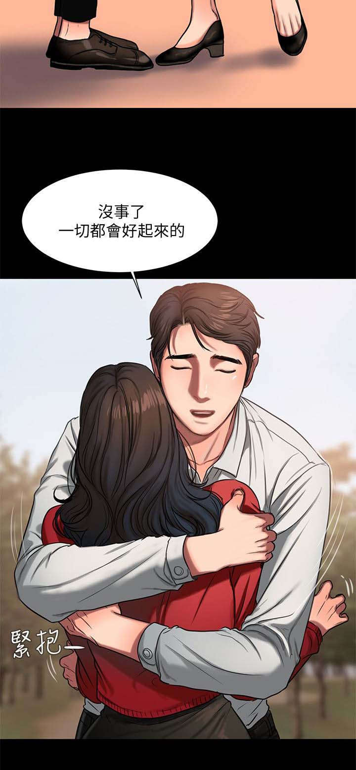 第10话4