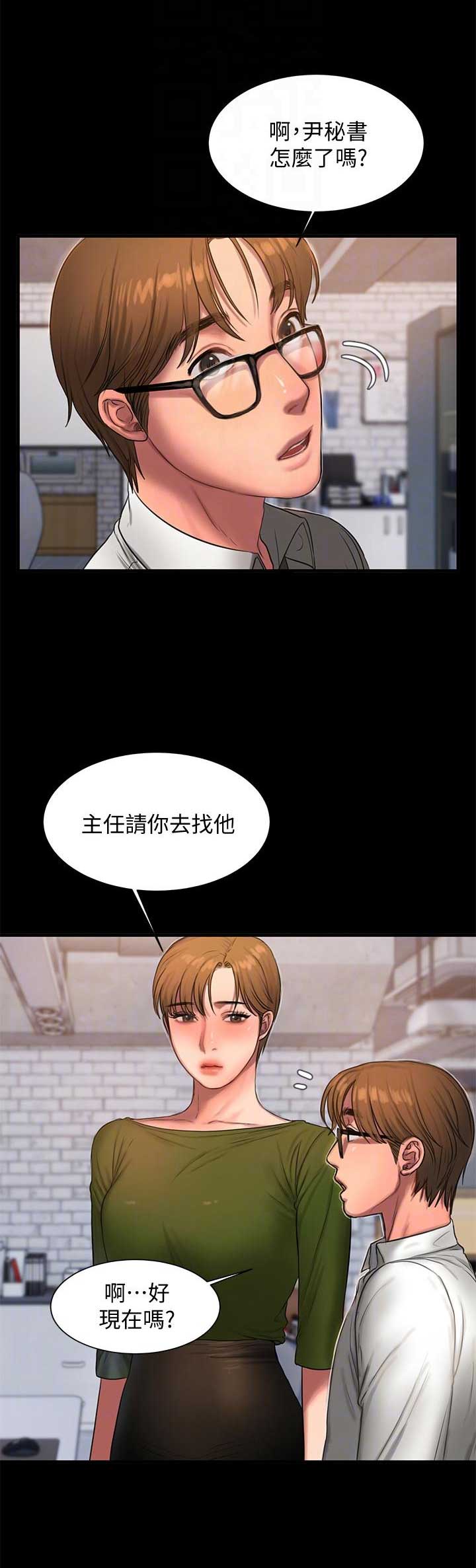 第62话10