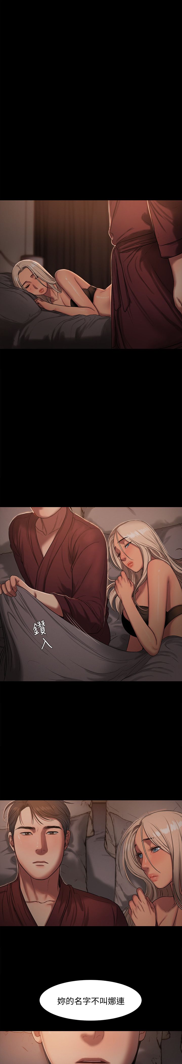 第31话9