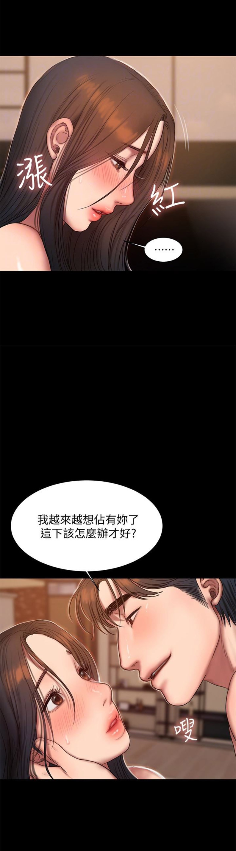 第80话14