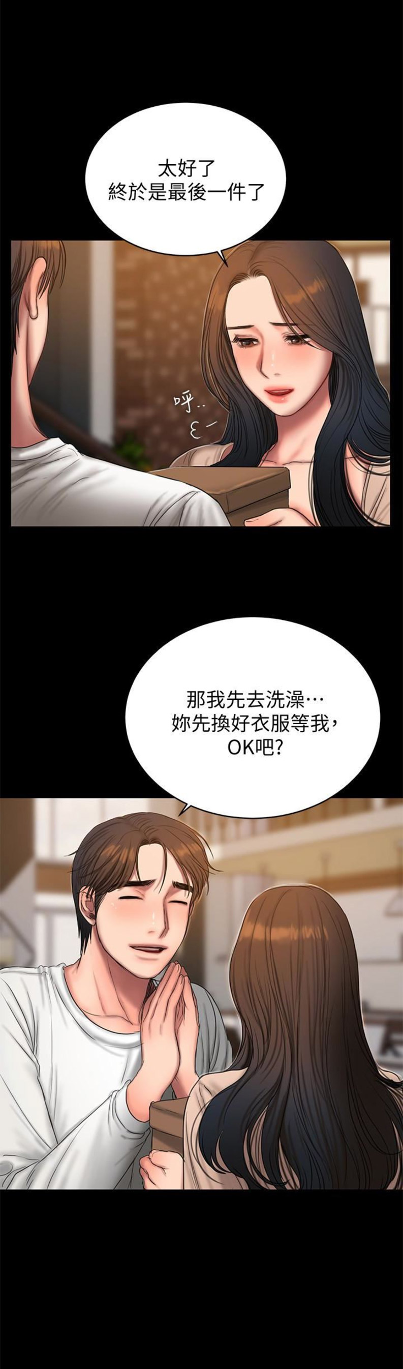 第82话15