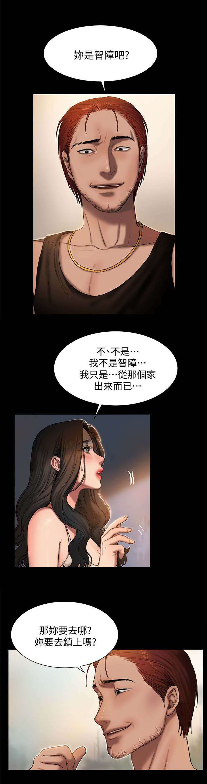 第1话6
