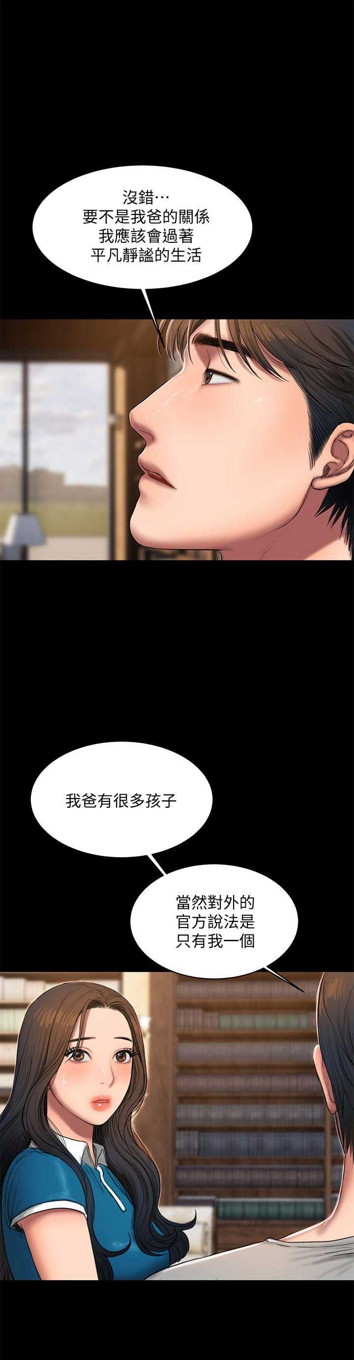第41话7