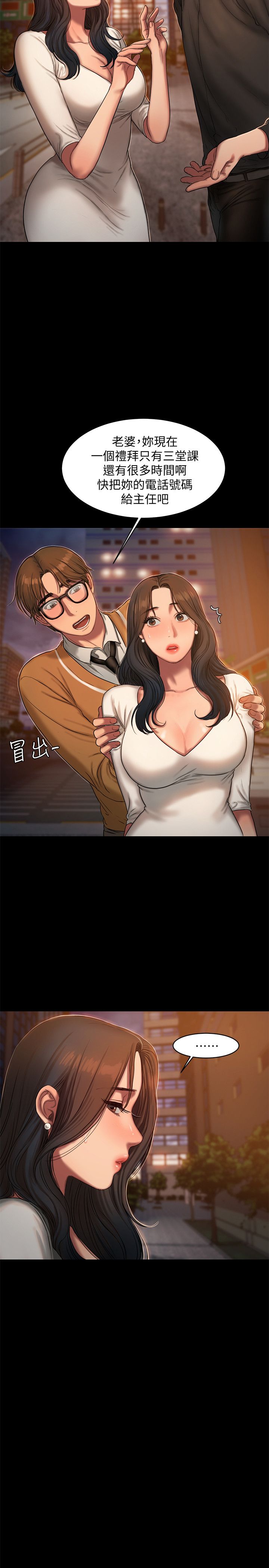 第28话12