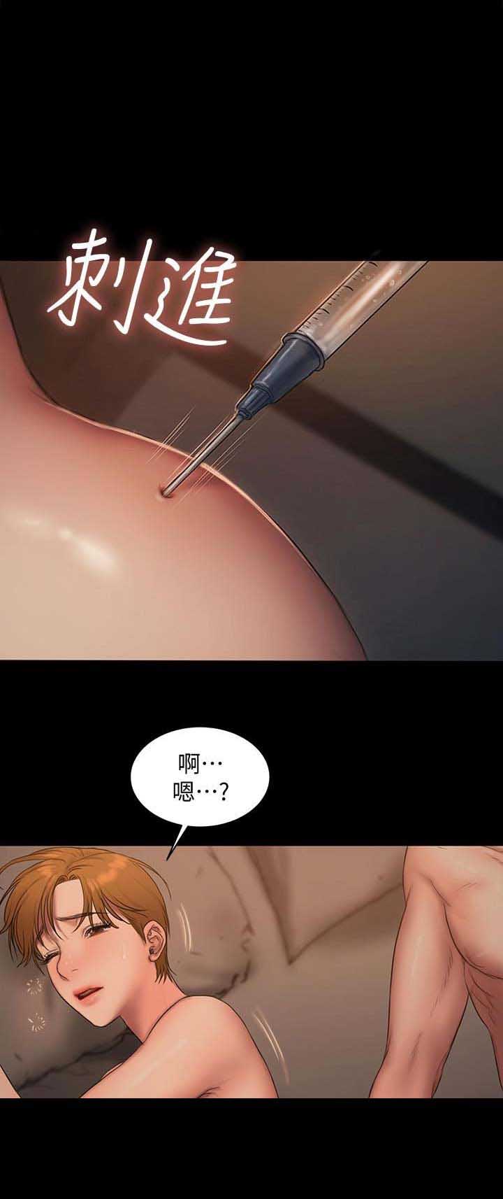 第112话10