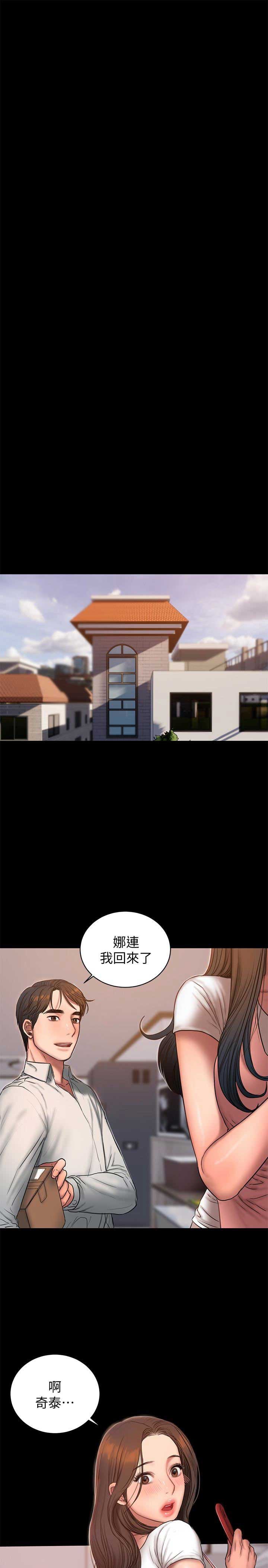 第78话6