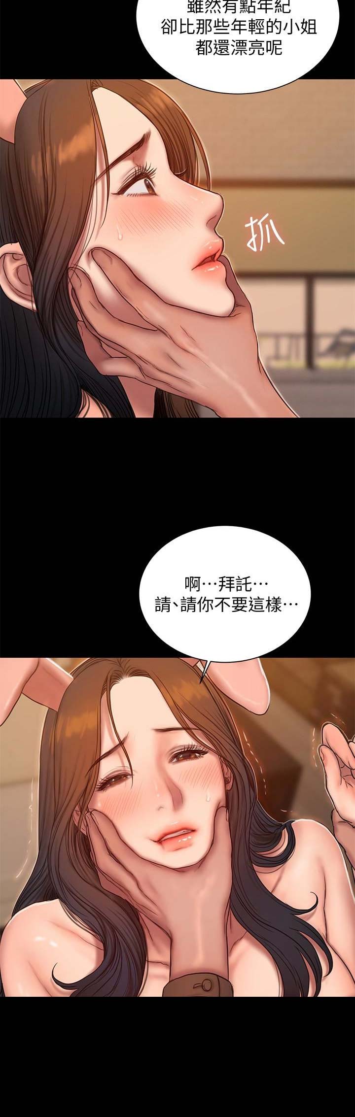 第84话3