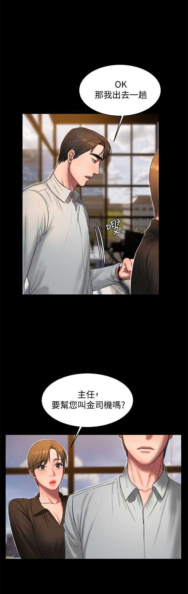 第53话2