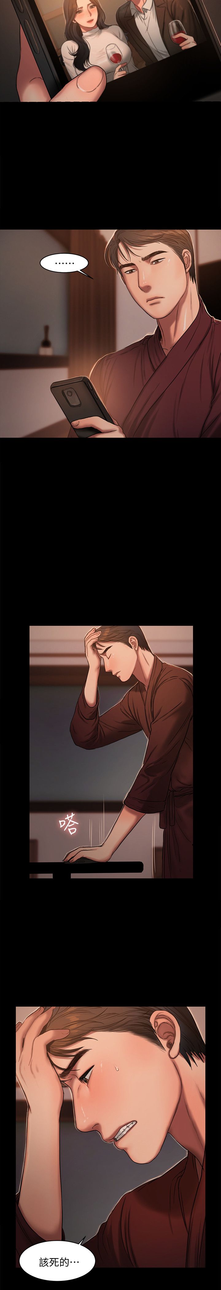 第31话7