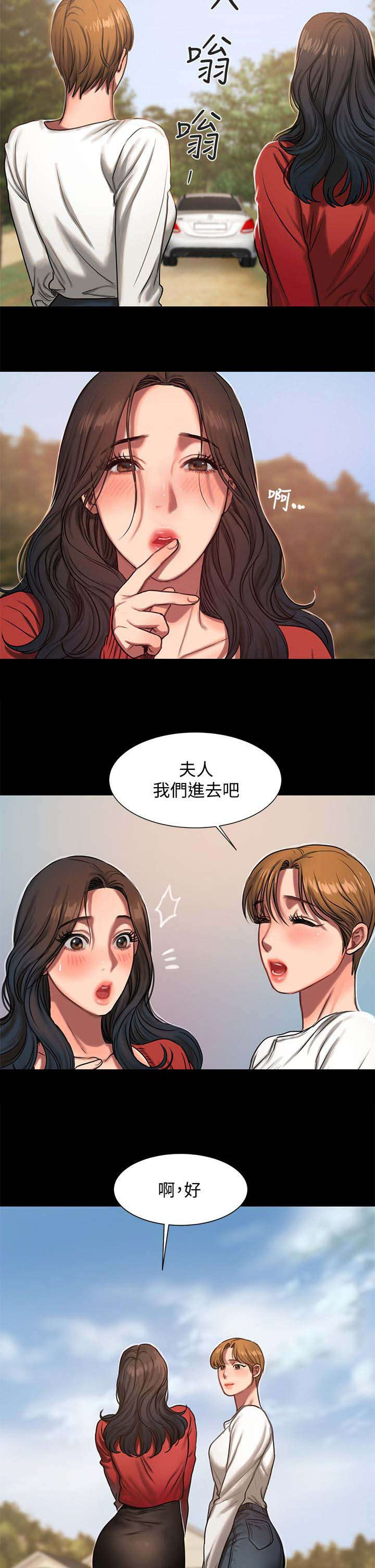 第10话6