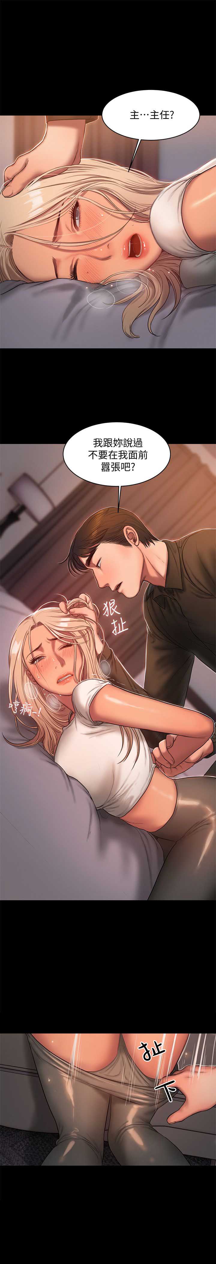 第37话9
