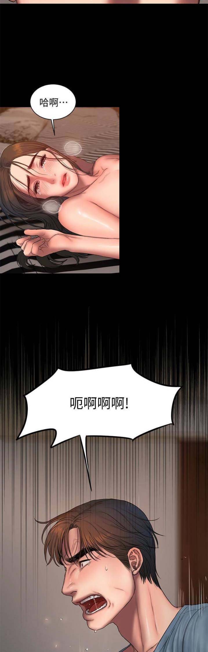 第92话7