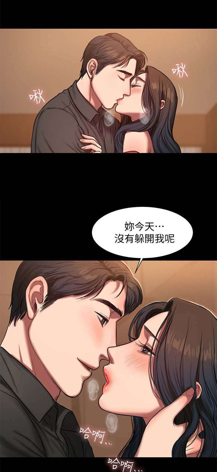 第12话9