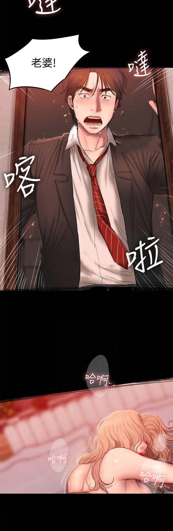 第98话7