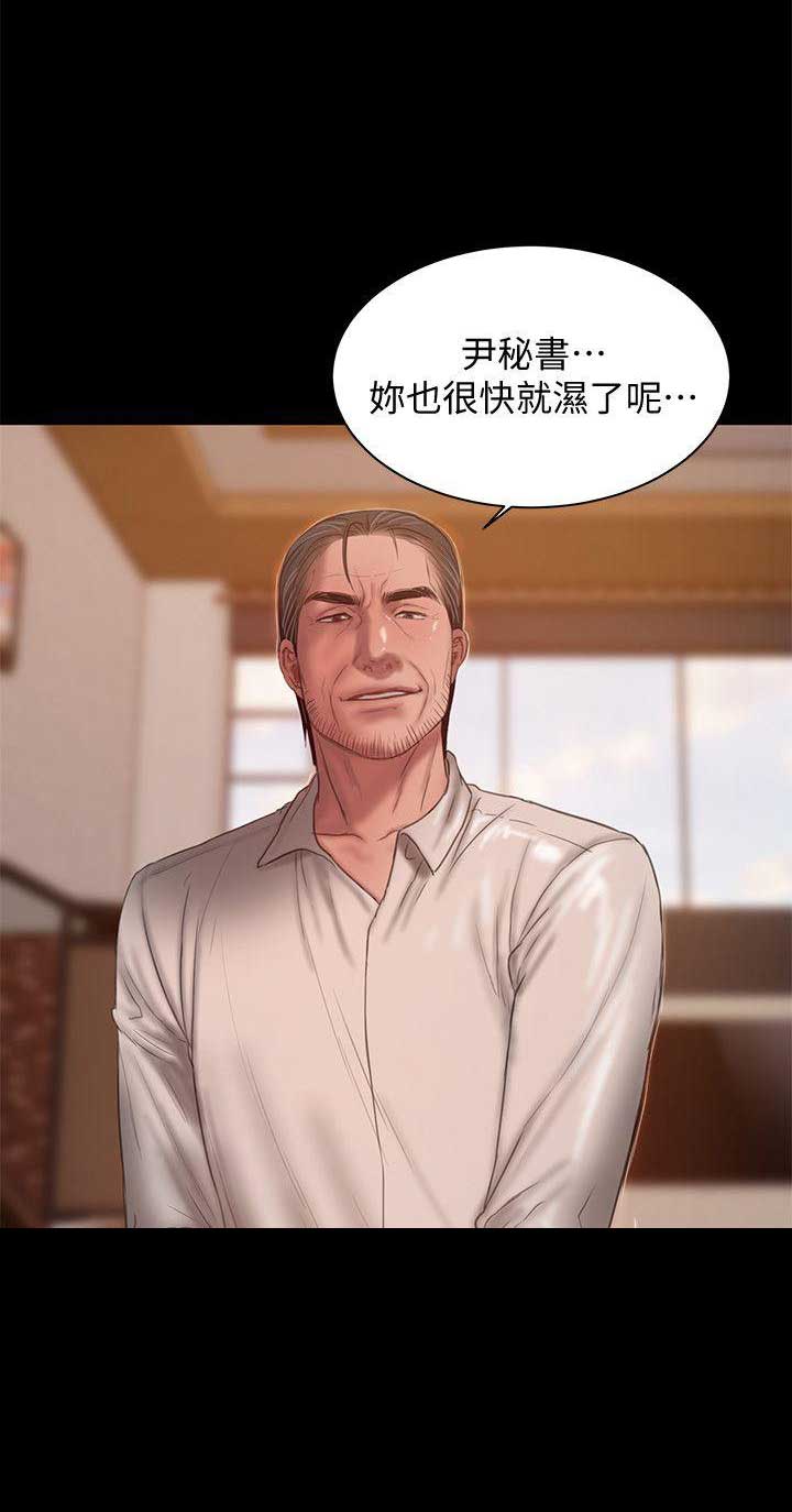 第69话11