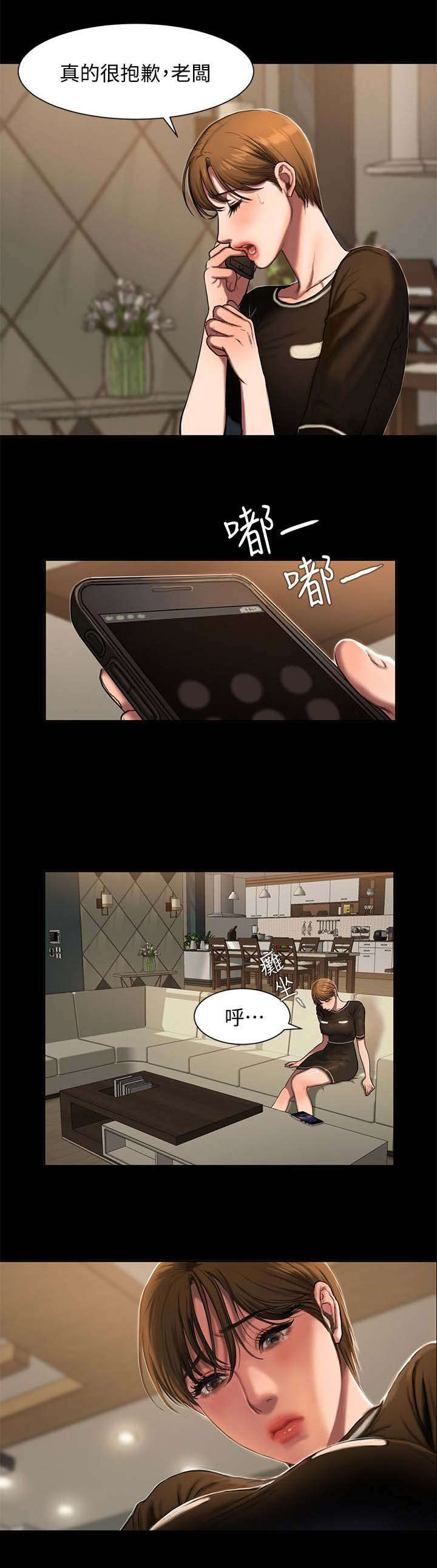第1话10