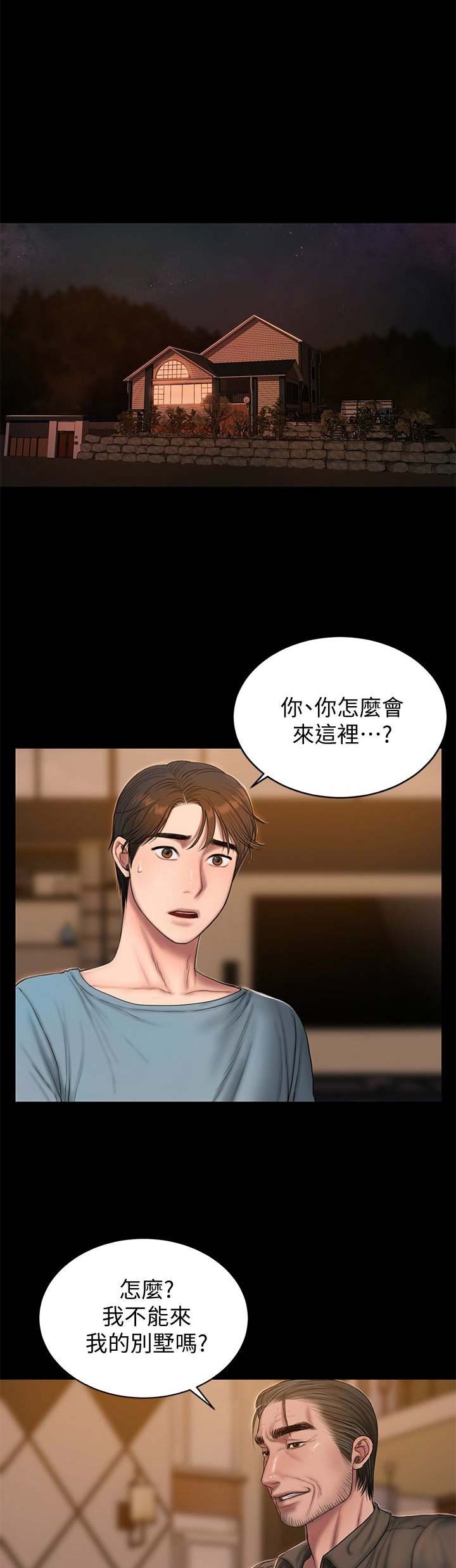 第86话0