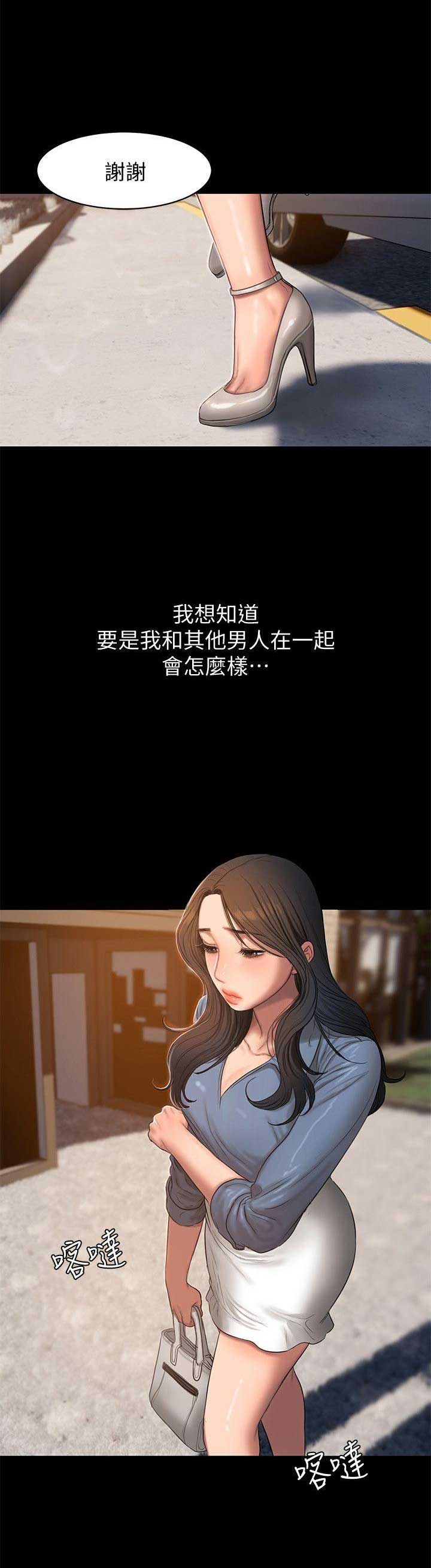 第53话14