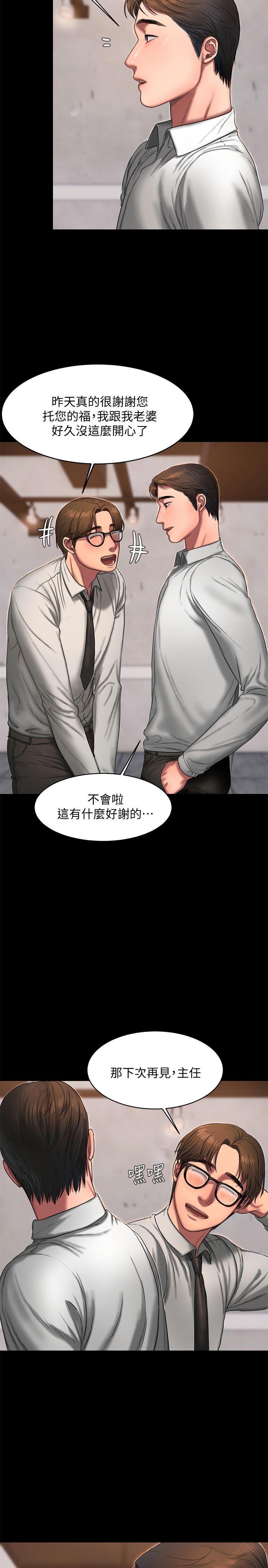 第26话12