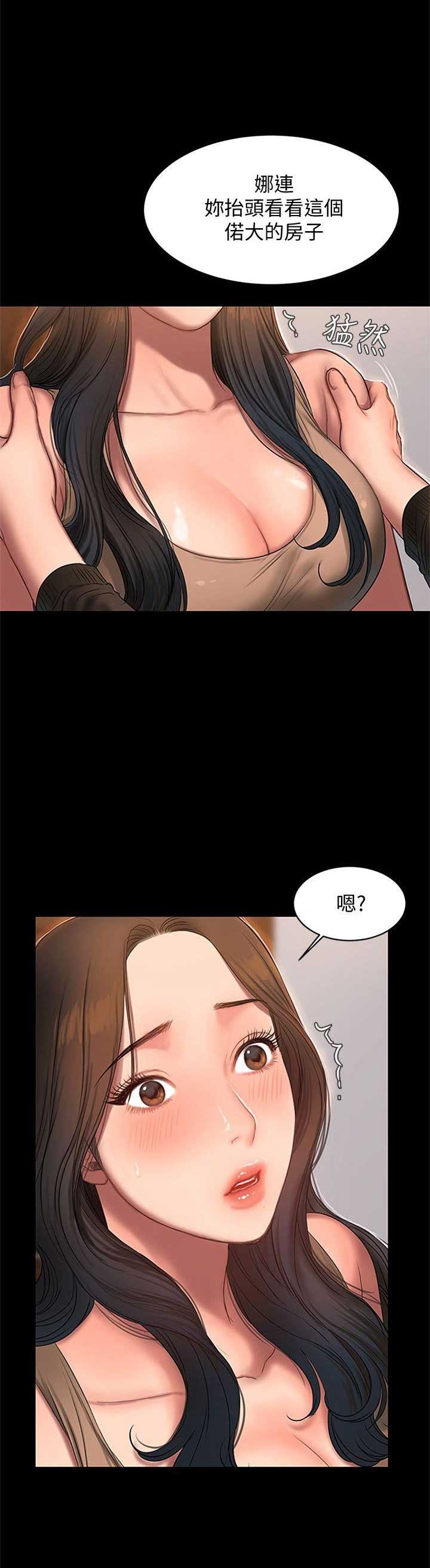 第46话6
